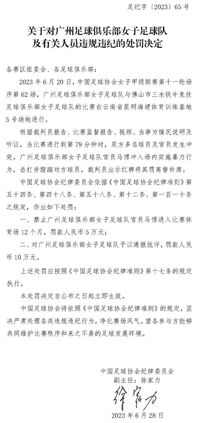 在比赛第21分钟，麦金主罚任意球开出，沃特金斯和贝利门前抢点干扰，奥纳纳反应不及，皮球弹地入网，曼联丢了第一球。